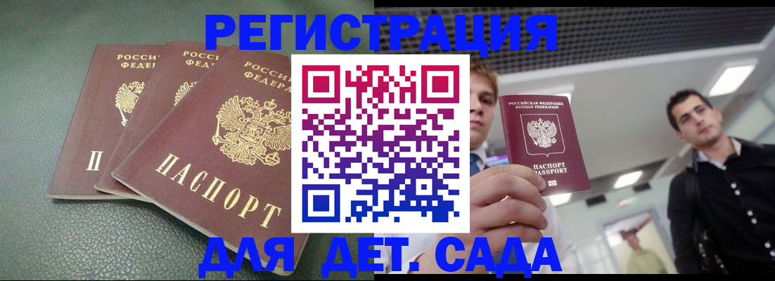 найти адрес прописки в Коломне